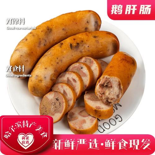 哈尔滨特产对青鹅肝肠开袋即食