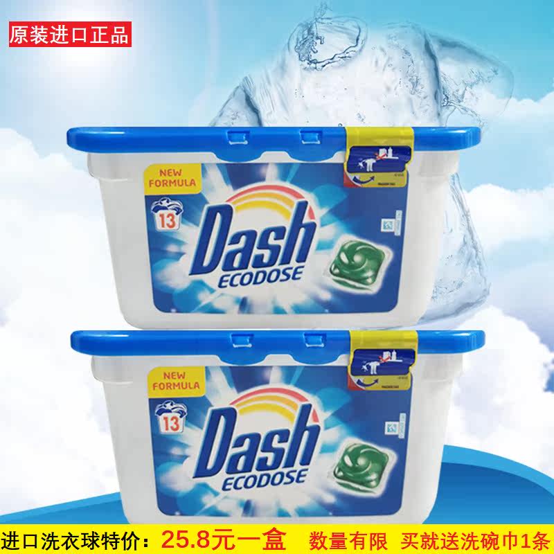德國進口DASH機手洗衣液凝珠啫喱球13粒盒裝3合1超強去汙持久芬香在類目 洗護清潔劑/衛生巾/紙/香薰, 衣物清潔劑/護理劑, 洗衣凝珠中 - 來自Buy2taobao.com提供專業的淘寶代購服務