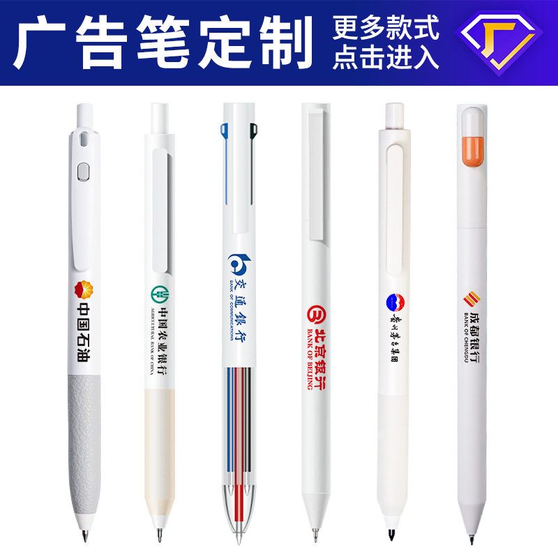 弹簧式笔头塑料日常书写环保单支