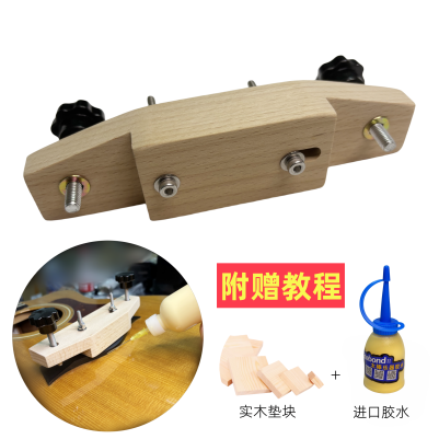 民谣木吉他琴码夹维修工具开脱胶固定夹粘合修复胶水乐器琴行配件
