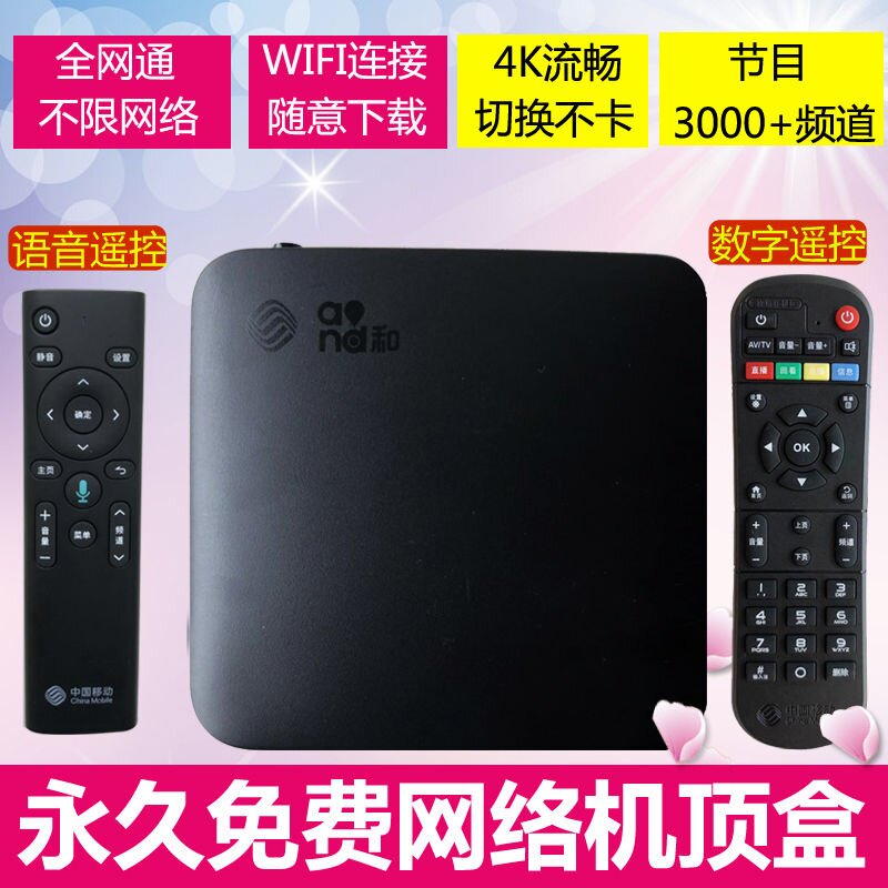 手机同屏投屏器全网通用免费通网络电视机顶盒4K高清无线WIFI蓝牙|msdalam kategori Peralatan Audio-visual, Rangkaian HD Player - dari Buy2taobao.com untuk memberikan perkhidmatan ejen Taobao profesional membeli