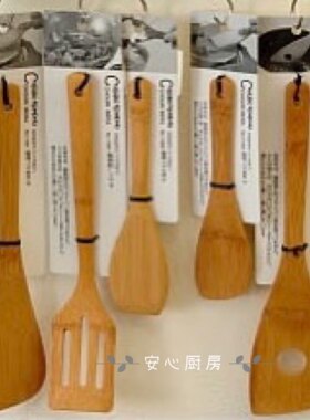 日本制进口正品无涂层搅拌铲
