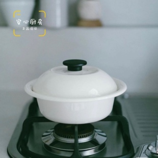 日本制造进口野田珐琅搪瓷小炖锅小汤锅火锅煮锅一人食拉面锅面碗