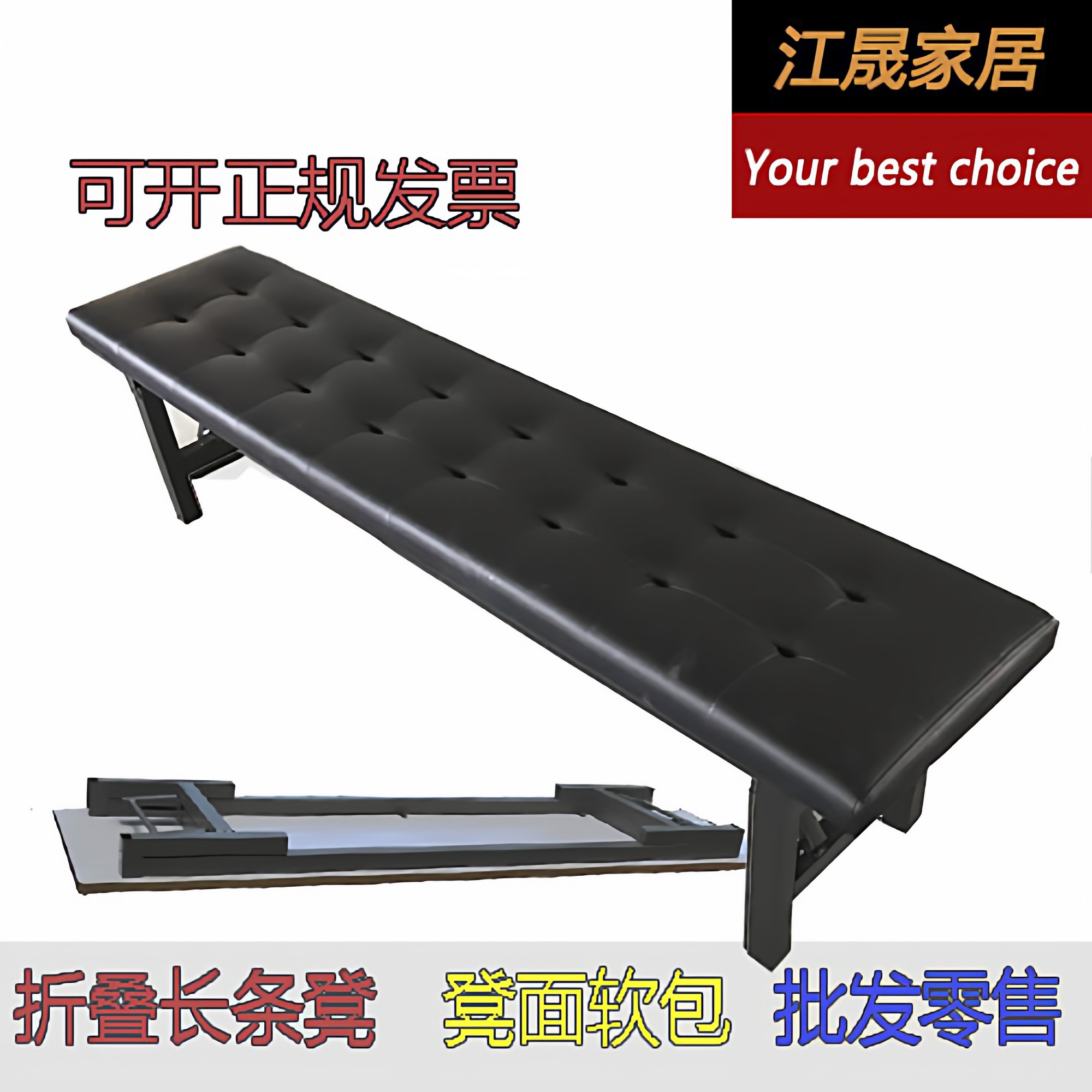 上海折叠皮质软包长条凳