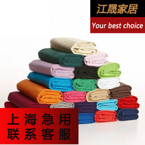 桌面台布会议室办公居家可定制