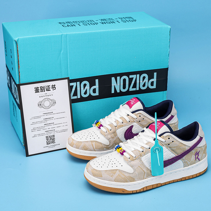 aj男鞋dunksb白紫鸳鸯低帮运动板鞋空军一号学生情侣款摩擦有声音