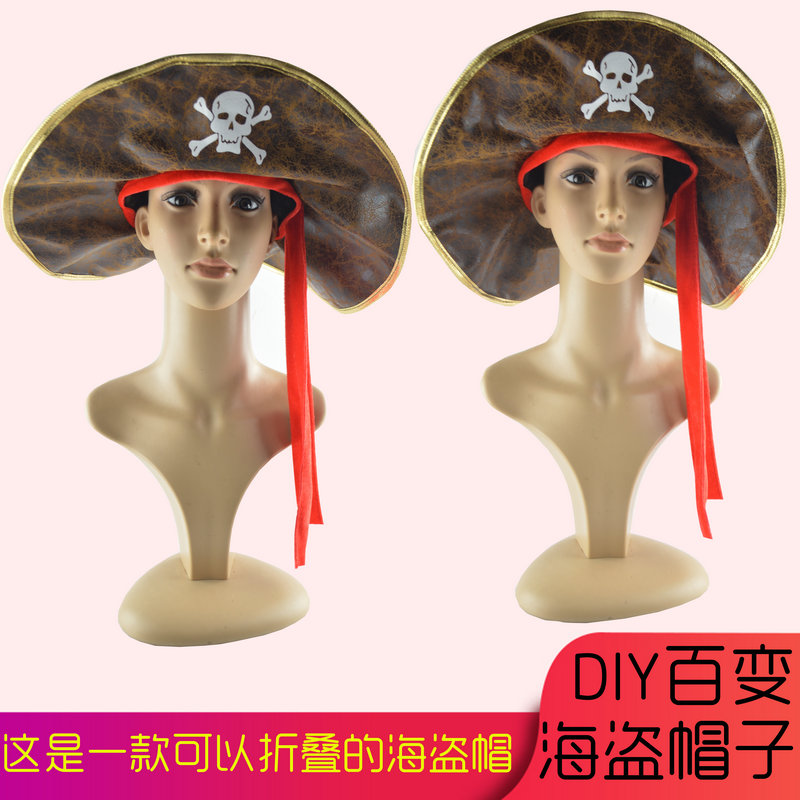 加勒比海盗帽子头饰cos海盗发饰diy百变海盗帽男船长帽子儿童演出