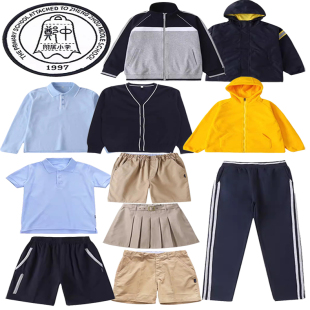 冬季 郑中附属小学春秋藏青棒球服套装 白色衬衫 校服夏季 冲锋衣 短袖