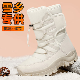 零下40度东北户外雪地靴女防水防滑保暖棉靴男哈尔滨雪乡防寒装备