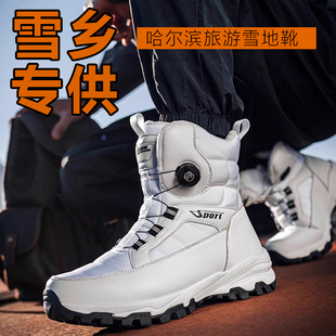 2025雪地靴男防水防滑保暖大码加绒加厚东北哈尔滨旅游防寒鞋雪山