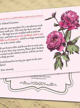 中文英文售后卡/网店感谢信歉意卡/发货延迟卡/ 定制2000张起