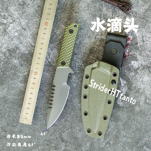 百浓水滴头PSRK小直刀