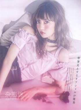 春夏新款杂志揭载E@TME露肩短袖背带收腰修身绑带短衬衫上衣