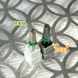 Mk gel 美甲卸甲双向打磨头高品质多功能