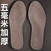 手工羊皮软男女皮鞋 垫软底舒适运动加厚减震除臭真皮垫吸汗防臭 鞋