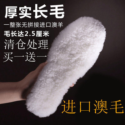 透气防臭加厚加厚鞋垫鞋垫搜搜古