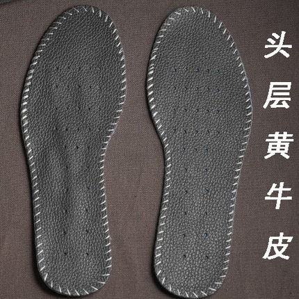 手工头层牛皮鞋垫男女士皮鞋马丁靴真皮鞋垫加厚减震透气吸汗防臭