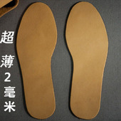 垫真皮除臭马丁靴透气单鞋 2mm超薄牛皮头层皮吸汗防臭皮鞋 鞋 男女