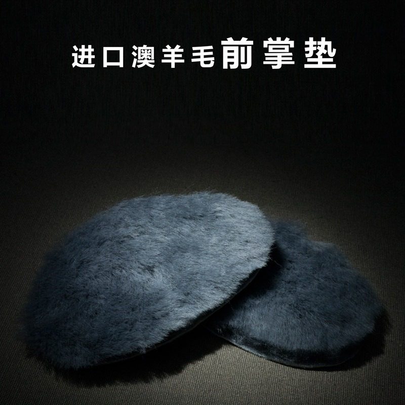 羊皮毛前掌垫高跟鞋垫暖足垫羊毛前脚掌垫加厚防痛前跟垫前掌保暖