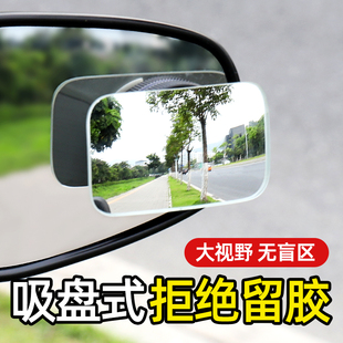 摩托车后视镜小圆镜盲区辅助反光360度吸盘式超清电动车汽车镜子