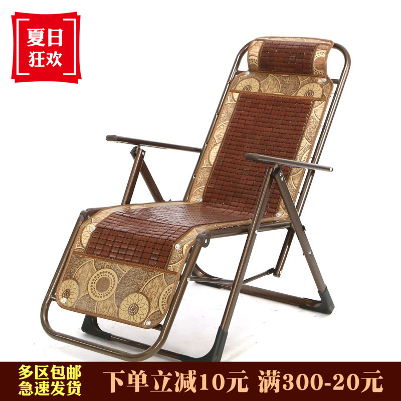 包邮正品麻将块躺椅竹席凉爽躺椅藤椅办公室午休睡椅折叠椅老人椅|msdalam kategori perabot kediaman, Kerusi kelas, kerusi, lipat Kerusi/dek kerusi - dari Buy2taobao.com untuk memberikan perkhidmatan ejen Taobao profesional membeli