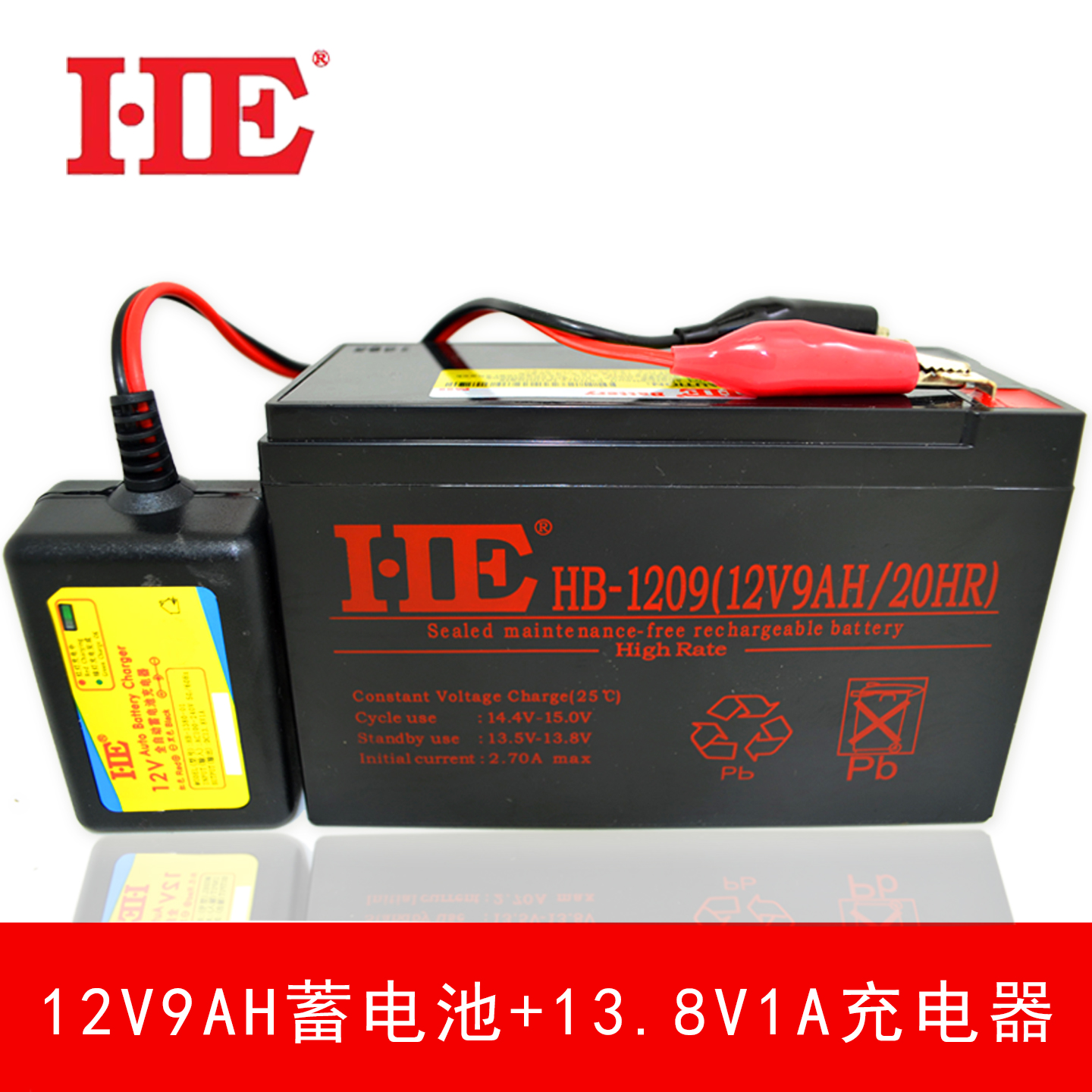 消防电梯12V7AH蓄电池铅酸12V9AH