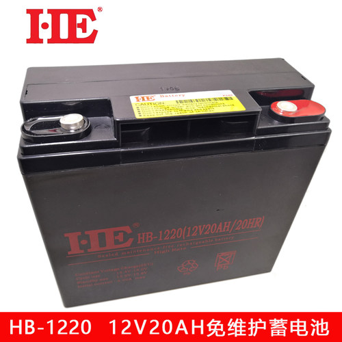 12V20AHUPS蓄电池铅酸免维护