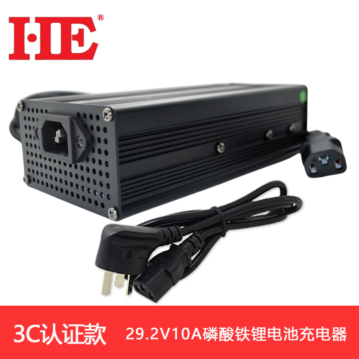 3C认证24V磷酸铁锂充电器大功率