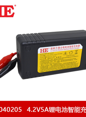 HE智能单串锂电池充电器18650 4.2V5A 3.6V/3.7V三元聚合物防反接