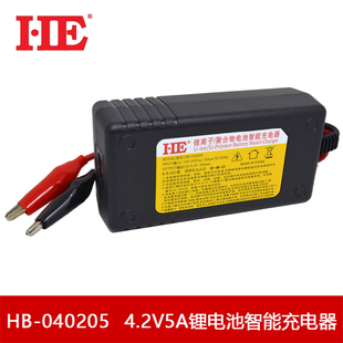 HE智能单串锂电池充电器18650 3.6V 3.7V三元 聚合物防反接 4.2V5A