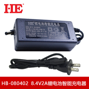 两串锂电池充电器7.2V7.4V聚合物三元 18650电芯充电机智能8.4V2A