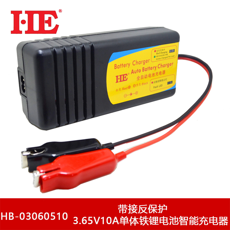 3.65V10A铁锂电池充电器大功率