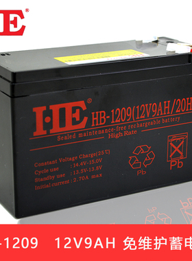 HE 12V9AH蓄电池12V9A电瓶LED照明灯消防电梯安防音响UPS电池12伏