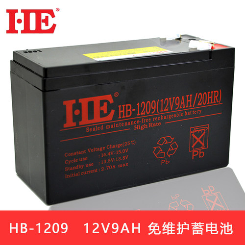 12V9AH蓄电池铅酸ups消防电梯