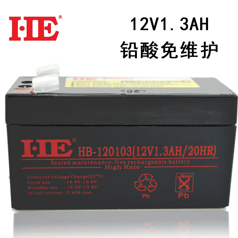 12V1.3AH蓄电池12V1.2AH闸机电瓶