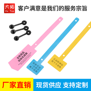 PVC服饰防盗扣防拆标签防撕贴防调包衣服吊牌防伪鞋 子标签