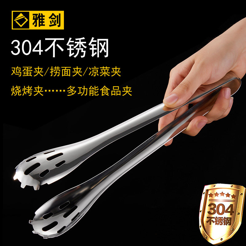 304不锈钢鸡蛋夹煮面夹包邮图片