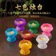 七彩八吉祥酥油灯座 莲花灯玻璃蜡烛烛台 蜡烛灯座家用供灯