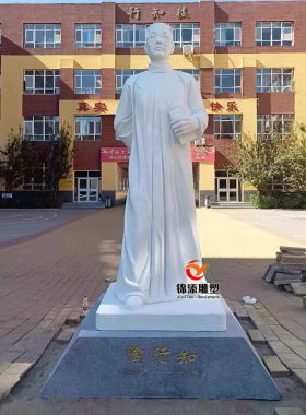 陶行知雕塑学校户外景观励志石刻