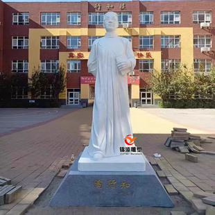 石雕陶行知雕塑校园摆件孔子钱学森半身胸像现代名人全身雕像定制