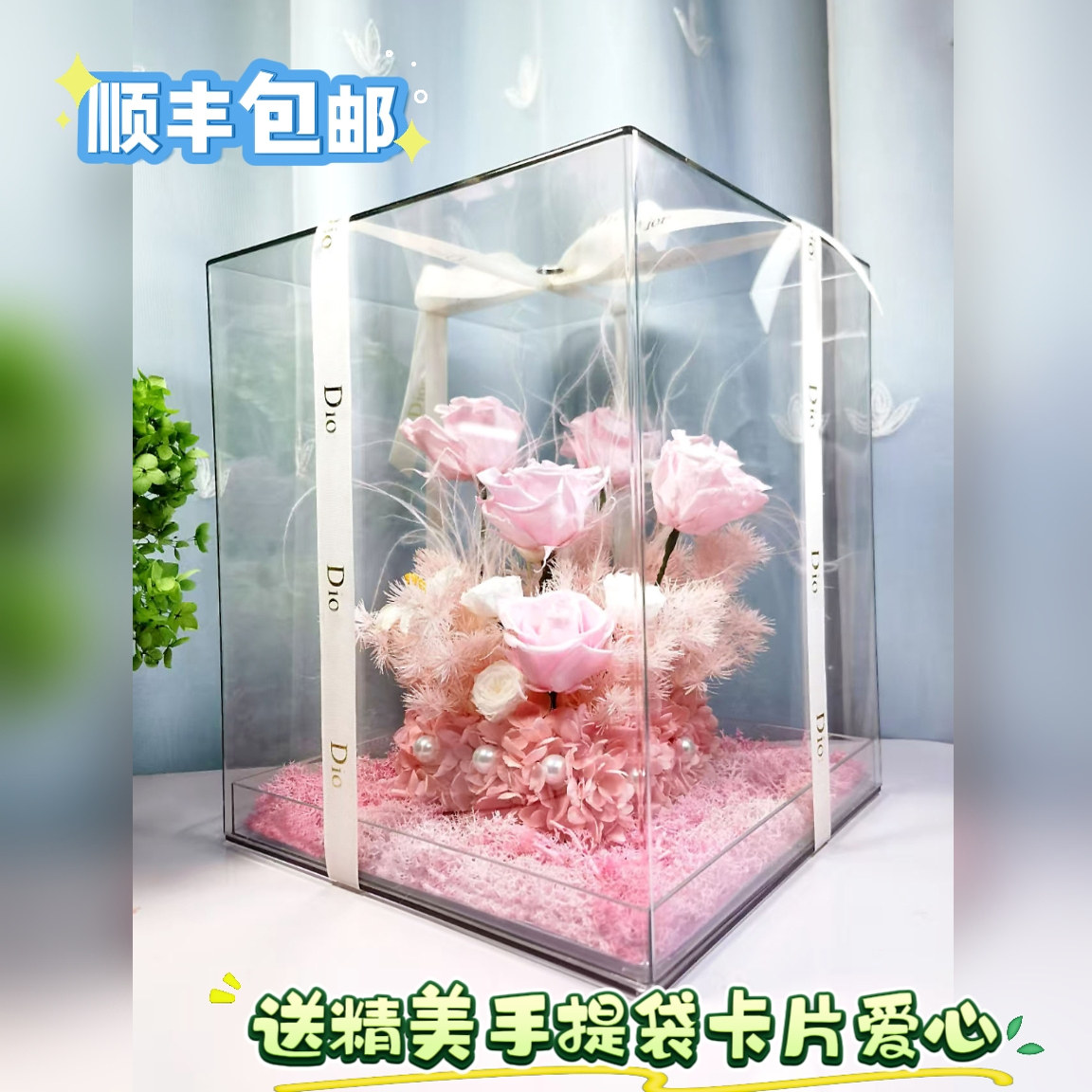 永生花礼盒高级感真花玫瑰轻奢干花摆件七夕节礼物生日送老师闺蜜