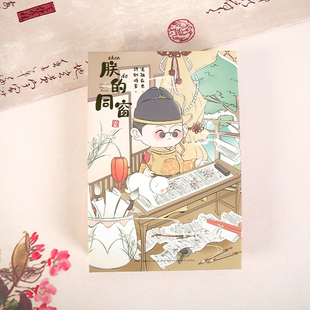 故宫文创朕的同窗同学录小学生六年级古风毕业纪念册高级感签名本