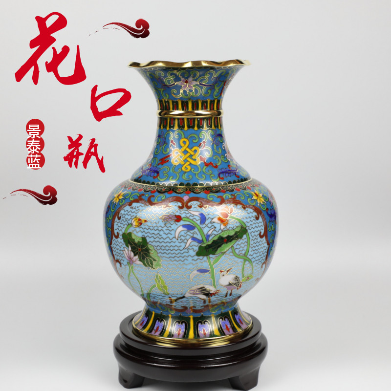 景泰蓝仿古花口瓶花瓶收藏级铜胎掐丝珐琅摆件贺寿乔迁结婚礼品