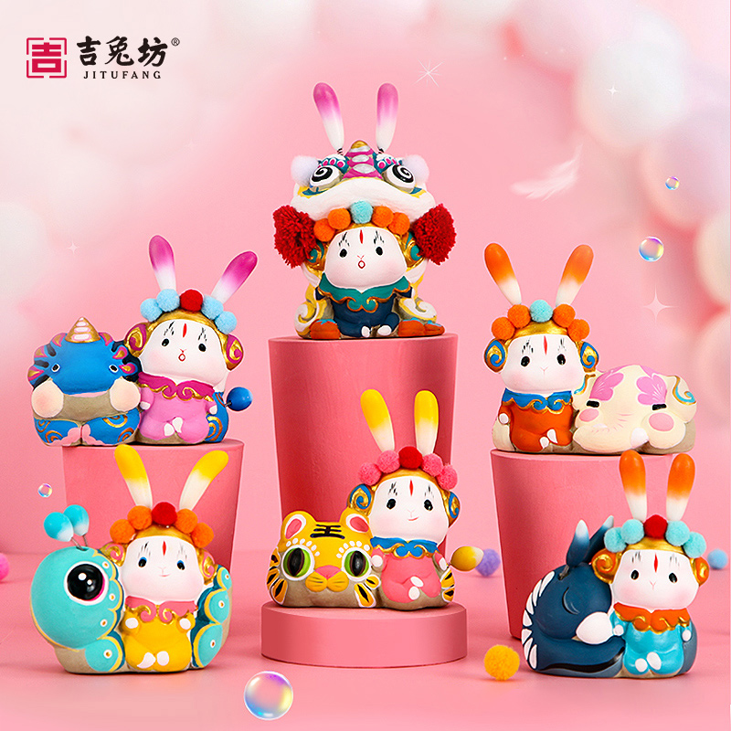 吉兔坊小玩伴盲盒泥塑摆件女生生日礼物送闺蜜兔爷高级感伴手礼品