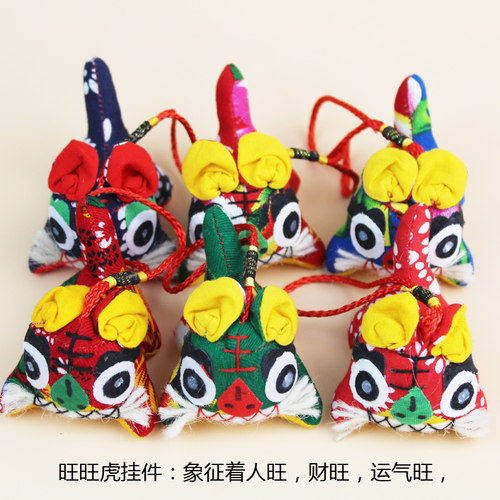 中国民间手工艺品陕北布老虎钥匙扣包链吊坠包包吊饰 出国小礼品