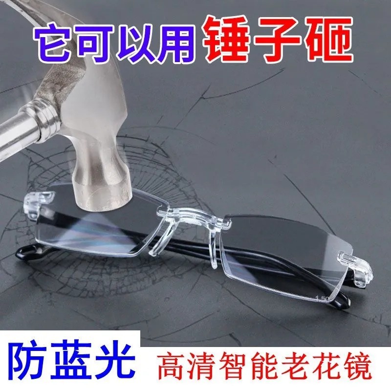 超轻智能老花镜匹配度数男女款阅读看书扩大防蓝光抗疲劳无框新品