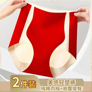 本命年红无痕高腰内裤束腰收腹产后冰丝塑身提臀打底三角裤头女士