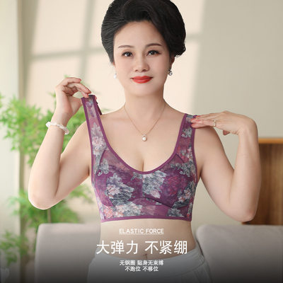 中老年妈妈内衣无排扣无痕蕾丝美背聚拢无钢圈大胸显小大码女文胸