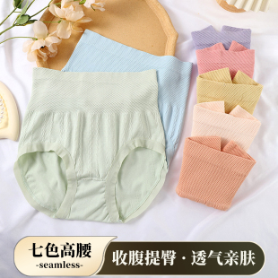 头 舒适艾草纯棉裆高腰无痕透气三角短裤 七条收腹女士内裤 女生薄款
