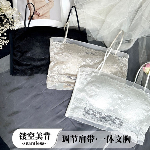 法式冰丝性感蕾丝固定杯抹胸内衣